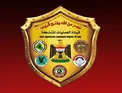 بیانیه فرماندهی عملیات مشترک عراق درباره حمله به پایگاه «التاجی»