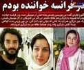 خوانندگی همسر آقای بازیگر مشهور در فرانسه+عکس