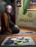 عکس/ آداب روزه‌داری حاج قاسم در رمضان