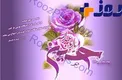 اعمالی که در شب و روز سوم شعبان باید انجام دهیم