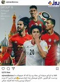 واکنش اینستاگرامی متفاوت برزو ارجمند به قرعه کشی جام جهانی