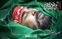 اولین تصویر از پیکر مطهر شهید مدافع حرم صیاد خدایی