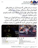 عکس/ توئیت مشاور نمکی درباره بچه پولدار‌های تهران