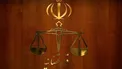تعدادی از محکومان حوادث آبان ۹۸ مشمول ارفاقات قانونی قرار می‌گیرند