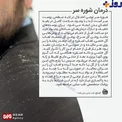 بهترین و ساده ترین درمان شوره سر