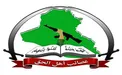 گردان های اهل الحق: مردم می توانند اشغالگران آمریکایی را وادار به ترک عراق کنند
