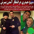 فوتبالیست مشهور در انتظار به دنیا آمدن پسرش+عکس
