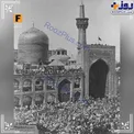 تصویری تاریخی از انبوه جمعیت حرم امام رضا(ع) در لحظه تحویل سال در دوران قاجار
