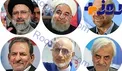 بازتاب انتخابات ایران در رسانه های خارجی