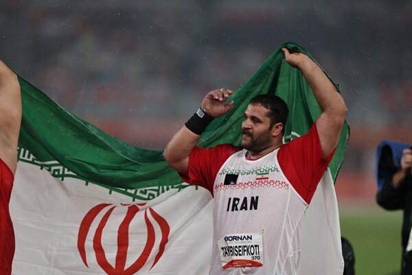 کاروان ایران به هفتمین مدال دست یافت/ طیبی در پرتاب وزنه قهرمان شد کاروان ایران به هفتمین مدال دست یافت/ طیبی در پرتاب وزنه قهرمان شد