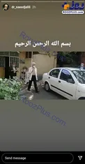 خودروی سعید جلیلی + عکس