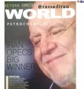 تصوير بيژن زنگنه روی جلد مجله world