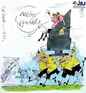 عکس/ کمک داور ویدئویی سیار هم رسید!