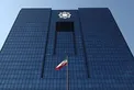 بانک‌مرکزی واگذاری ایران مال را تأیید نکرد