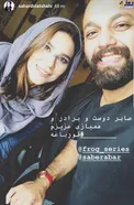 سلفی صابر ابر و سحر دولتشاهی در پشت صحنه قورباغه