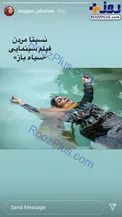 افسانه بایگان در استخر برای فیلم جدیدش/عکس