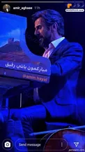داور عصر جدید در حال نوازندگی/عکس