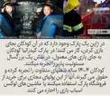 پارک جالبی که بچه ها در آن ادای بزرگترها را درمی آورند!+عکس