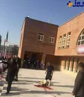 عکس/ عجيب‌ترين استقبال از مهر در يک دبستان دخترانه!