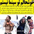 اشکان خطیبی: خوشحالم تو سینما نیستم + عکس