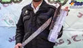 اسلحه عجیب سارقان و زورگیران تهرانی+عکس