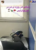 استوری عجیب الناز شاکردوست از زندگی هر روزه اش+عکس