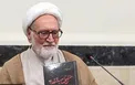 حجت‌الاسلام مهدی پیشوایی دار فانی را وداع گفت