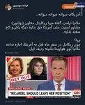 آمریکای دیوانه دیوانه دیوانه ...! +عکس