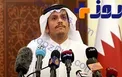 قطر درصورت ادامه تحریم ها نیازهایش را از ایران تامین خواهد کرد