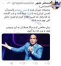حسن ریوندی کرونا گرفت/ ریوندی شب گذشته به کما رفته بود!+عکس