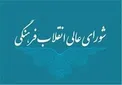 اختصاص ۵ درصد سهمیه مازاد بر ظرفیت کنکور به مناطق سیل زده