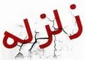 همه چیز درباره زلزله؛ از صفر تا 10 ریشتر