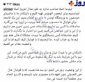 عکس/ واکنش علی دایی به شکست مقابل سایپا؛ تیم ما صاحب ندارد!