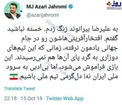 تماس وزیر ارتباطات با علیرضا بیرانوند + عکس