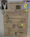 ‏نام خلیج فارس در گذرنامه شیخ زاید؛ بنیانگذار امارات + عکس
