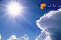 هواشناسی از افزایش دمای هوای کشور خبر داد!