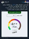 وضعیت خطرناک هوا در زابل +عکس