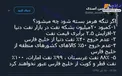 اگر تنگه هرمز بسته شود چه می‌شود؟