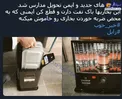 عکس/ بخاری نفتی های ایمن به زابل رسیدند