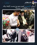 رئیس قوه قضائیه در مترو+عکس