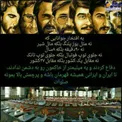 عکس پروفایل جوان‌ترین شهید حادثه زاهدان