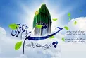 ماجرای حضور امام زمان (عج) در میان سه جوان