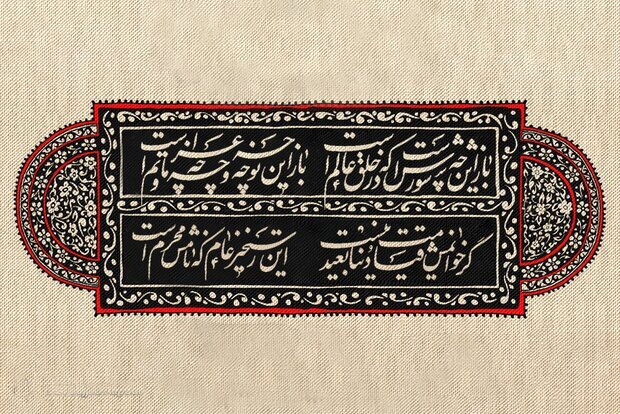 از «باز این چه شورش است» تا شعر هیئتی امروز/ چرا محتشم هنوز تکرار نشده است؟ از «باز این چه شورش است» تا شعر هیئتی امروز/ چرا محتشم هنوز تکرار نشده است؟