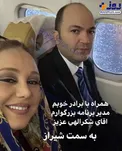 بهنوش بختیاری با چهره جدیدش در هواپیما+عکس