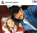 عکس/بازیگر معروف در کنار دختر دوست داشتنی اش پناه