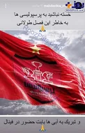 عکس/ استوری مهدوی‌کیا پس از باخت پرسپولیس در دربی