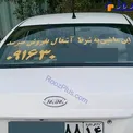 نارضايتي يك هم وطن از خودرو چيني +عکس
