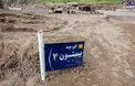 تصویری تکان دهنده از یک کوچه در معمولان!