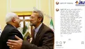 تشکر ظریف از علی لاریجانی +عکس