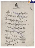 25 شهریور؛ روس ها آمدند، رضا شاه رفت!